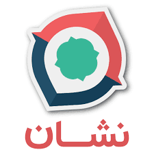 نشان